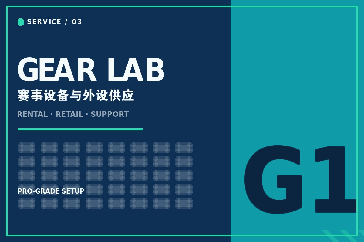 kaiyun欧洲杯app - 赛事级电竞整机与外设配置